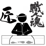 良い物を作れば、必ず売れる？